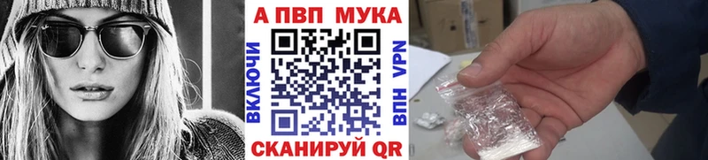 A-PVP СК КРИС  Купить закладки  Нурлат 