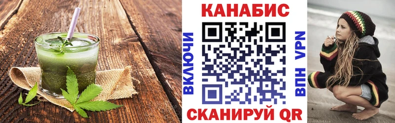 Купить где  Нурлат  Canna-Cookies конопля 