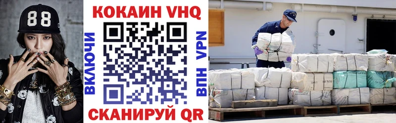 Кокаин Колумбийский  Купить закладки  Нурлат 