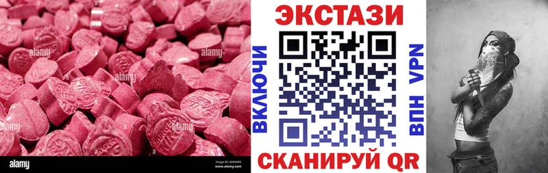Ecstasy диски  Купить  Нурлат 