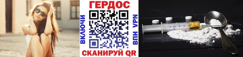 ГЕРОИН афганец  Купить  Нурлат 