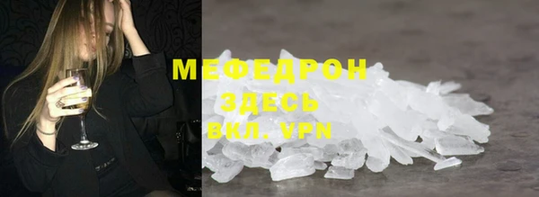 mdma Костерёво