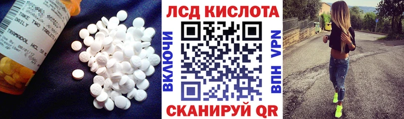 Лсд 25 экстази кислота  Купить закладки  Нурлат 