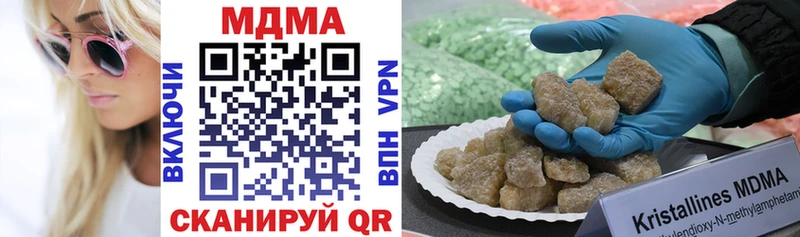 Купить где  Нурлат  МДМА молли 