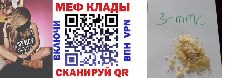 Купить  Нурлат  Мефедрон мяу мяу 