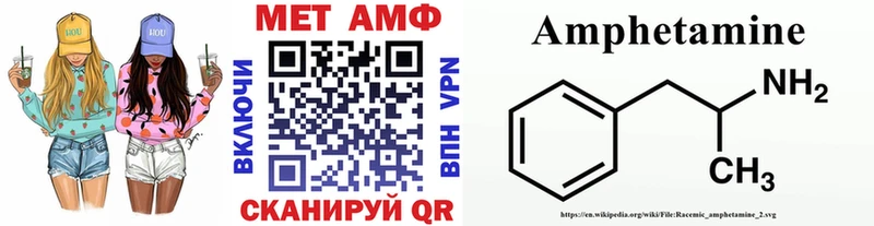 Метамфетамин витя  Купить  Нурлат 