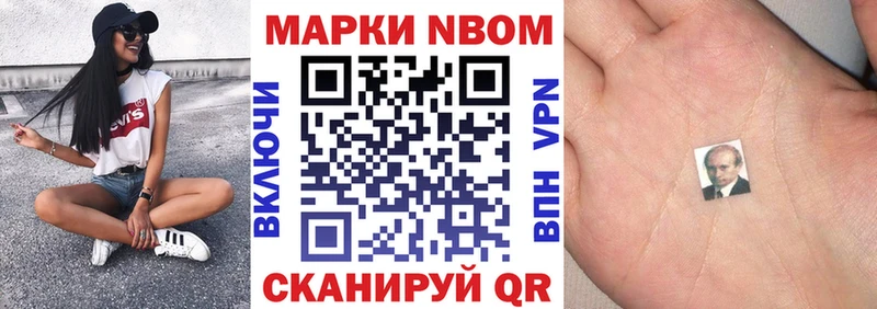Купить  Нурлат  Наркотические марки 1,5мг 