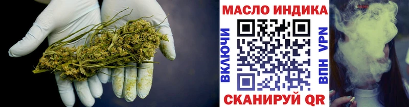 Купить где  Нурлат  ТГК вейп с тгк 