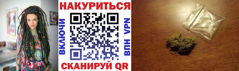 Купить  Нурлат  Бошки Шишки гибрид 
